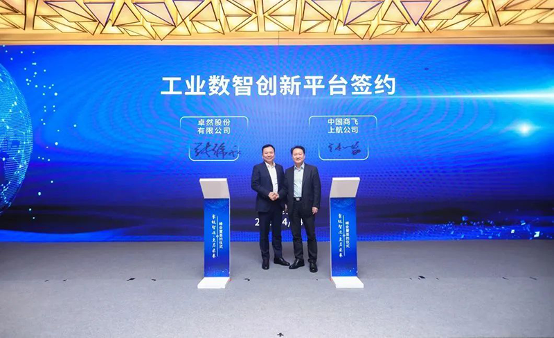 “聚链智造”引领产业集聚发展 918搏天堂股份与多家企业达成战略合作