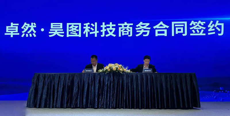 “聚链智造”引领产业集聚发展 918搏天堂股份与多家企业达成战略合作