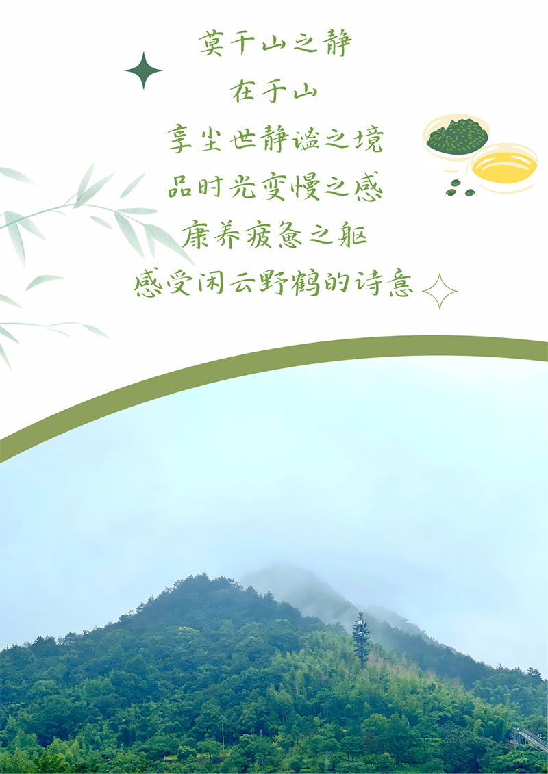 心心念廿 相伴918搏天堂 | 与德清相约 贺廿载诞辰