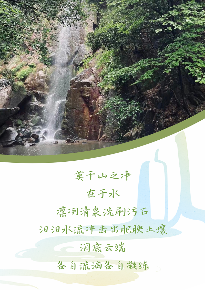 心心念廿 相伴918搏天堂 | 与德清相约 贺廿载诞辰