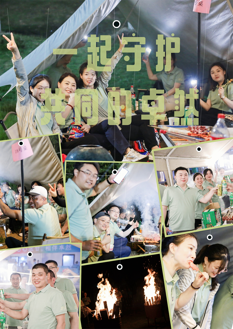 心心念廿 相伴918搏天堂 | 与德清相约 贺廿载诞辰