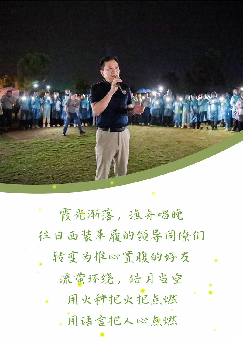心心念廿 相伴918搏天堂 | 与德清相约 贺廿载诞辰