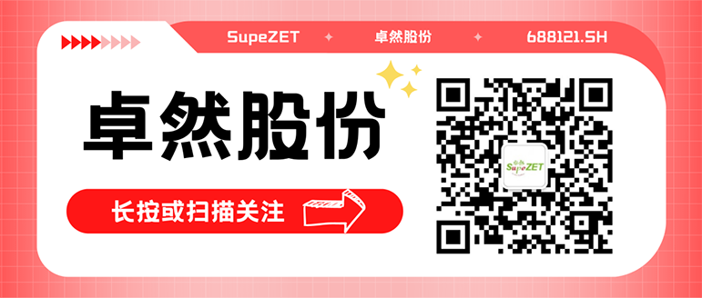 同频共振 合作共赢 | 918搏天堂股份与白云电气签订战略合作框架协议